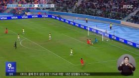내일 이탈리아와 4강전‥체력 회복에 중점