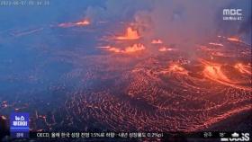 하와이 킬라우에아 화산 분화‥가스 위험 '경보'