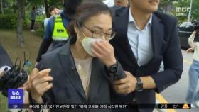 박희영 '공황장애' 석방‥