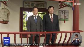 중국 대사 초치‥