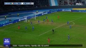 '투혼' 빛난 김은중호‥12일 3·4위전