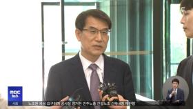 선관위 '감사원 감사' 수용 여부 논의 중