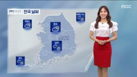 [날씨] 차츰 맑은 하늘‥낮엔 더 더워져