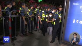 경찰, 노동단체 '야간 문화제' 또 강제 해산