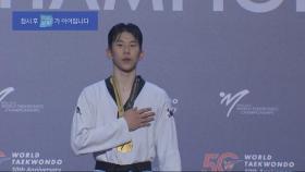 [스포츠 영상] 강상현, 태권도 세계선수권 남 87kg급 금메달