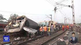 인도 열차 충돌 사망 288명‥