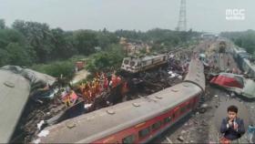인도서 열차 탈선 뒤 또다른 열차와 충돌‥사망자 280명 넘어