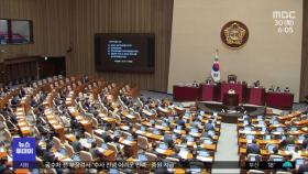 오늘 '간호법' 재표결‥법안 폐기 반복되나