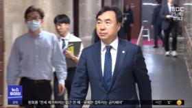 '돈 봉투' 의혹 윤관석·이성만 구속영장