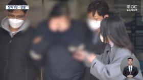 스쿨존 9살 어린이 숨지게 한 '대낮 만취운전자' 징역 7년