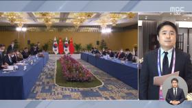 한덕수-시진핑, 26분간 양자면담‥한중 정상회담 논의