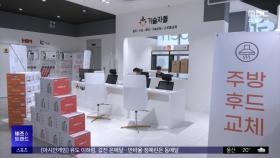 [비즈&트렌드] 팔기만 했던 하이마트·전자랜드 