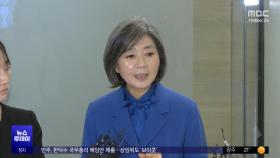 시누이한테 백지신탁?‥