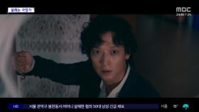 [문화연예 플러스] 한국영화 '빅3', 내일 동시 개봉‥추석 극장가 승자는?
