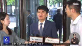 오늘 이균용 인사청문회‥'주식 누락' 사과
