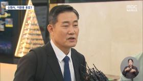 신원식 
