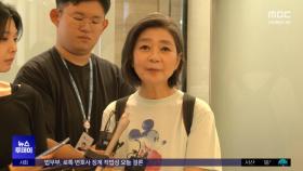 또 '주식 파킹' 정황‥되산 주식 79배 올라