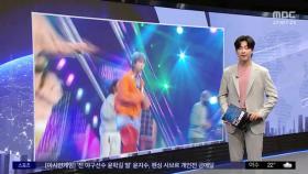 [문화연예 플러스] 장우혁, 다음 달 새 앨범으로 컴백