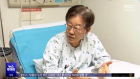 '영수회담' 놓고‥