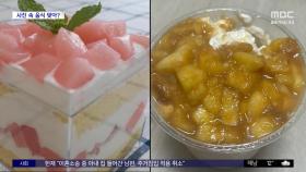 [와글와글] 배달 앱으로 디저트 주문했더니‥