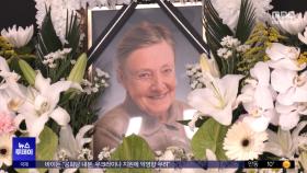 '소록도 천사' 마가렛 간호사 추모 물결