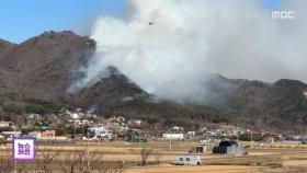 인천 마니산 산불 17시간 만에 진화