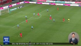 'VAR 불운' 클린스만호‥우루과이전 패배