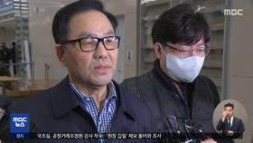 '계엄 문건' 조현천 귀국‥검찰 압송 조사