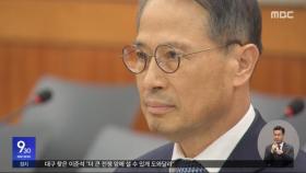 국정원장·1,2차장 전격 교체‥'인사 잡음' 문책?