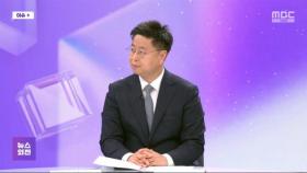 [뉴스외전 이슈+] 임종헌 전 법원행정처 차장 징역 7년 구형‥'사법농단 의혹' 결말은?