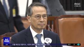 국정원장·1,2차장 전격 교체‥'인사 잡음' 문책?