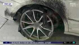 [와글와글] 타이어 찢어진 차로‥21km 도주한 음주 운전자