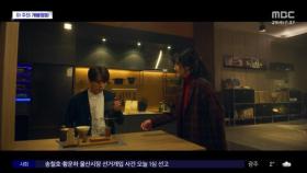 '관계'에 주목한 영화들‥'싱글 인 서울'·'괴물