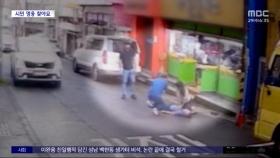 [와글와글] 출근길 심정지 환자 살린 시민 영웅들