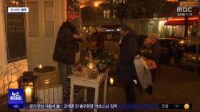 [이 시각 세계] 독일서 '테러 모의' 10대 2명 체포