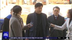 '이재명 측근' 김용 유죄‥징역 5년·법정구속
