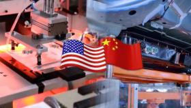 중국 지분 25% 이상 기업, 미국 전기차 보조금 못 받아