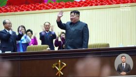 북한도 저출생 위기‥