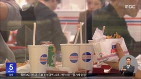 햄버거·피자·김밥‥외식 물가 30개월째 고공행진