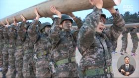 국가대표 해병대 극기 훈련‥'정신력 강화에 도움?'