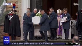 [이 시각 세계] 누구 장례식이길래? 인파 1만 명 '북적'