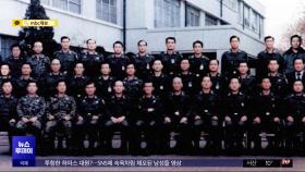 '서울의 봄' 단체 관람이 '좌빨 교육'?