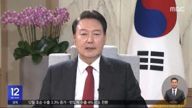 윤 대통령 네덜란드 방문‥