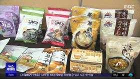 식품 수출 '역대 최고'‥해외마케팅 지원 절실