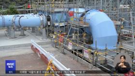 후쿠시마 원전서 또 피폭 가능성 사고