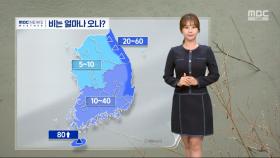 [날씨] 전국 곳곳 비·눈‥영동 최고 50cm↑ 폭설