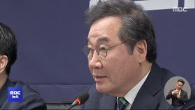 통합 선언 11일 만에 결별‥제3지대 '균열'
