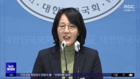 김현아 단수공천 보류‥미발표 '영남·강남' 긴장