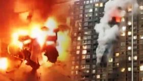중국 곳곳 전기 자전거 '펑펑펑'‥아파트 화재로 번져 15명 사망