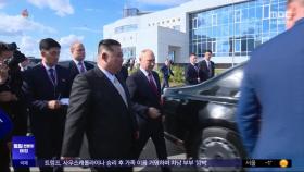 단체 관광객 방북·전용차량 선물‥북한에 진심?
